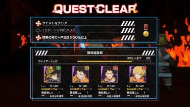 Capture d'écran de Fire Force: Enbu no Shо 3
