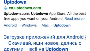 Capture d'écran de Yandex Browser Beta 7