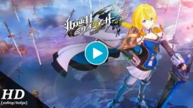 Capture d'écran de Rebellious Million Arthur 1