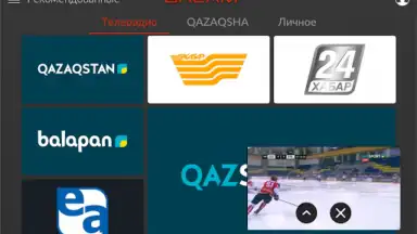 Capture d'écran de Galam TV 4