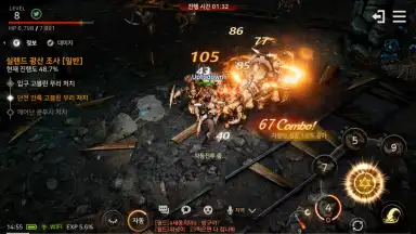 Capture d'écran de A3: Still Alive (KR) 5