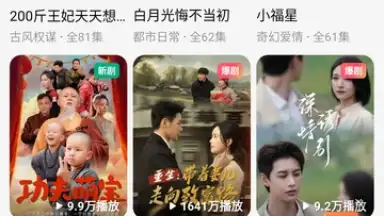 Capture d'écran de Hongguo 3