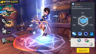 Capture d'écran de Sky Era 7
