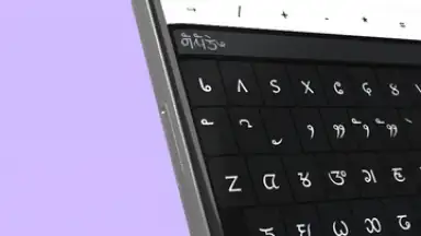 Capture d'écran de Yakthung Keyboard 2