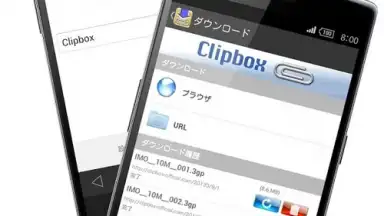 Capture d'écran de Clipbox 3