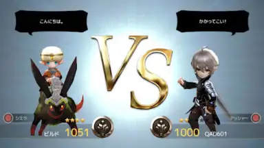 Capture d'écran de D6 - Six Knights Of Fate 13