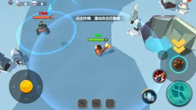 Capture d'écran de The Rise of the Tribes 9