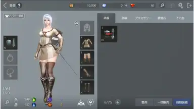 Capture d'écran de FAITH 1