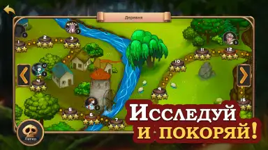Capture d'écran de Elder Heroes 8