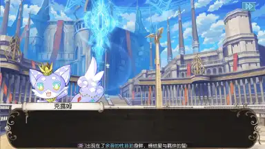 Capture d'écran de Rebellious Million Arthur 11