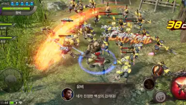 Capture d'écran de Three Kingdoms: Blade 1