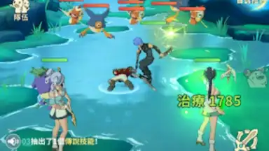 Capture d'écran de Sea of Clouds: Infinite Frontier 1
