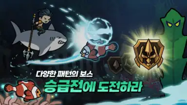 Capture d'écran de Raising Poseidon: Idle RPG 3