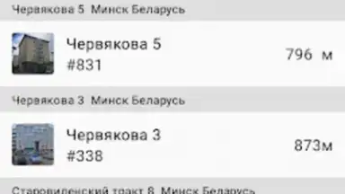 Capture d'écran de TPS для Жителей 5