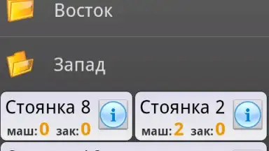 Capture d'écran de Infinity Taxi: Водитель 15