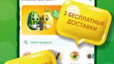 Capture d'écran de Монетка 4