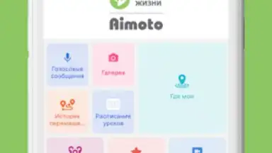 Capture d'écran de Aimoto Smart 5