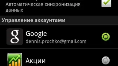 Capture d'écran de Диетический Калькулятор Diet&Diary 1