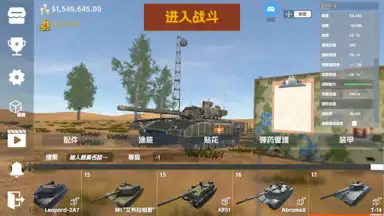 Capture d'écran de Panzer War 5