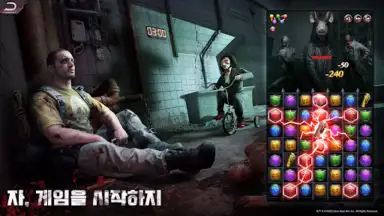 Capture d'écran de 퍼즐 오브 Z 5