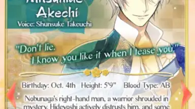 Capture d'écran de Ikémen Sengoku: Romances Across Time 9