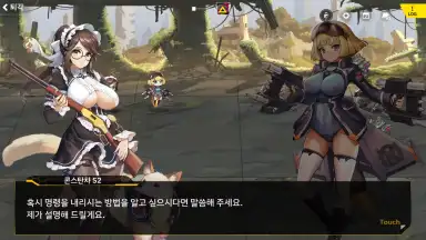 Capture d'écran de Last Origin 1