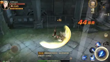 Capture d'écran de Vindictus: Mabinogi Heroes 9