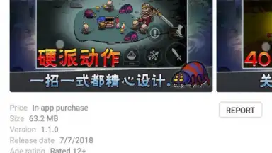 Capture d'écran de HUAWEI GameCenter 10