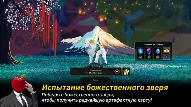Capture d'écran de Seven Worlds 11