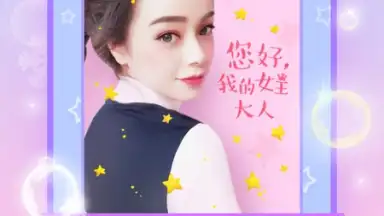 Capture d'écran de BeautyCam 11