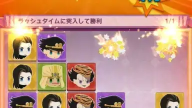 Capture d'écran de JOJO’s PITTER-PATTER POP 2