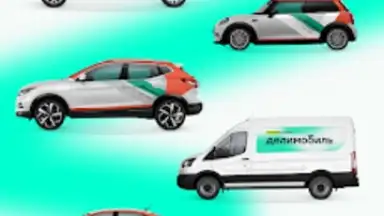 Capture d'écran de Delimobil 3