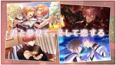 Capture d'écran de Dream Meister and the Recollected Black Fairy 5