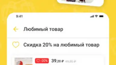 Capture d'écran de Хмельная Миля 7