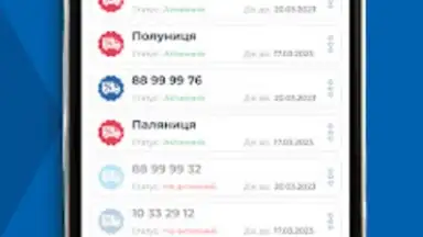 Capture d'écran de Meest ПОШТА 3
