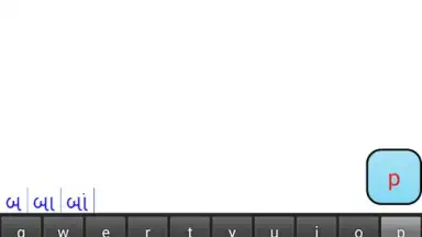 Capture d'écran de Gujarati Pride Gujarati Keyboard 3