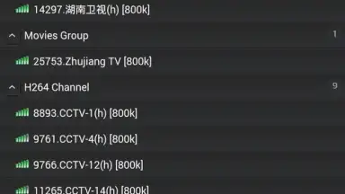 Capture d'écran de SopCast 6