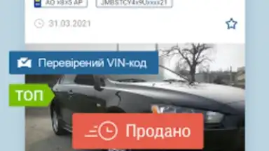Capture d'écran de AUTO.RIA 5
