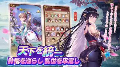 Capture d'écran de Shoujo Kaisen 4