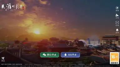 Capture d'écran de Moonlight Blade 9