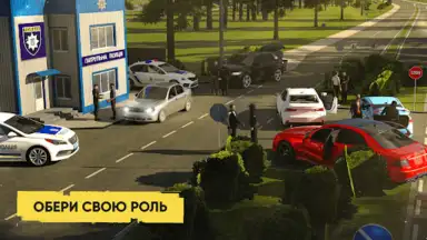 Capture d'écran de UA Online 2