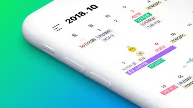 Capture d'écran de Naver Calendar 10