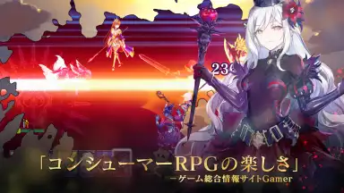 Capture d'écran de Evertale 4