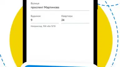 Capture d'écran de Мій Київстар 4