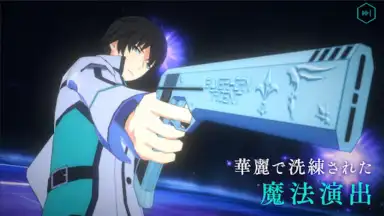 Capture d'écran de Mahouka Koukou no Rettousei: Reloaded Memory 6
