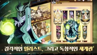 Capture d'écran de AFK 아레나 7