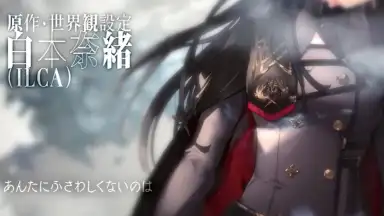Capture d'écran de Towa Tsugai 6