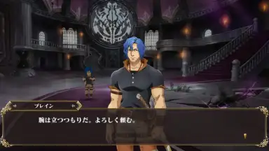 Capture d'écran de MASS FOR THE DEAD OVERLORD 6