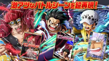 Capture d'écran de ONE PIECE トレジャークルーズ 9