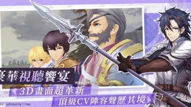 Capture d'écran de Hortensia Saga R 5